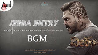 Jeeda Entry BGM  Veeram  Shishya Deepak  Prajwal Devraj JAnoop Seelin Kumar Raj Shashidhar KM [upl. by Lust307]