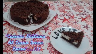 quotCassata Siciliana Al Cacao Senza Burroquot [upl. by Yumuk947]