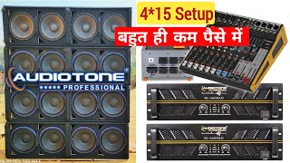 415quot Best Dj sound  Audiotone 415quot full dj setup  Audiotone 500watt Speaker ke sath  low price [upl. by Johnath]