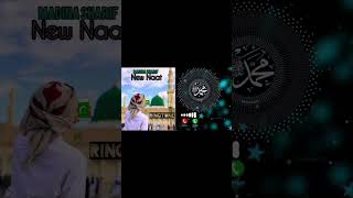 madina sorif azan 🫀 arbic ringtone sukun azan popular azan 😘viralringtone muslimringtone [upl. by Rochette]