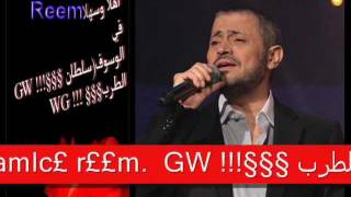 جورج وس ســلاسل فضة  George  Wassouf  Salasel  foda [upl. by Cerellia]