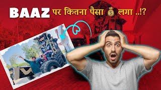 Baaz full modifications video 1 lakh 40 हज़ार के front tyer बाज़ में 131 subwoofer 😲😲 [upl. by Erdnaxela563]