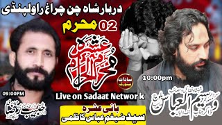 Live Ashra Muharram  02 Muharram 2023  Live Majlis 02 Muharram Darbar Shah Chan Charagh Rawalpindi [upl. by Deeyn]