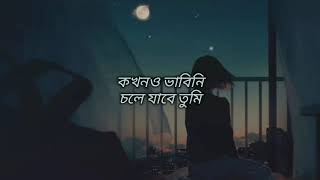 Khula Janala lyrics fyp [upl. by Roland]