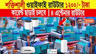 Router🔥price in bangladesh  router price in bangladesh tp link  tenda all router price in bd 2024 [upl. by Eyoj]