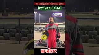 Imtiyaz Jalee Go karting Bahrain International Circuit [upl. by Aleehs553]