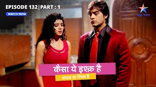 EPISODE 132 Part 1  Kaisa Yeh Ishq Hai  Kya Himmat ko Simran ki maut ka sach pata chal jayega [upl. by Brunhild]