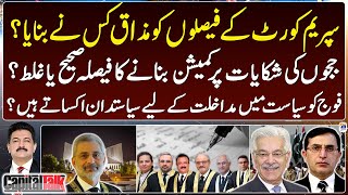 Gohar Khan and Khawaja Asif Exclusive Talk  Hamid Mir  Capital Talk [upl. by Eriuqs]