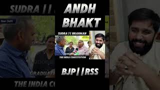 Brahman Andhbhakt  FUNNY INTERVIEW 😂 🔥 SIR Shambhu Kumar Singh❤️  NationalDastakBAHUJAN [upl. by Naujled]