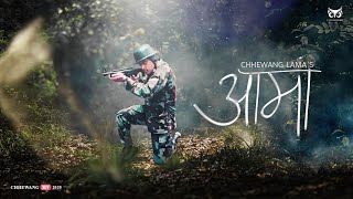 Chhewang Lama  Aama  Official Music Video [upl. by Marvin867]