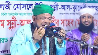 কাঁদতে কাঁদতে বেহুশ মোনাজাত মাহতাব ইব্রাহিম [upl. by Ahseram]