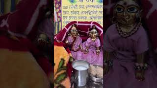 Jago Jago parbhu Ab to radhe radhe🙏🥰morningmotivationladdugopalkanhastatusytshotsytviral [upl. by Ahsieyn]