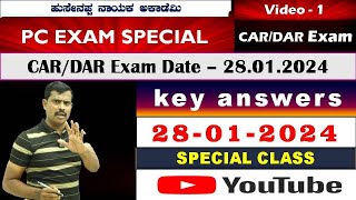 CARDAR PC Exam Key Answers  28012024 [upl. by Evander479]