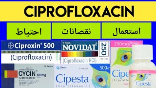 Ciprofloxacin Uses Mode of action Side effects Drug interaction amp Precautions In UrduHindi [upl. by Walden59]