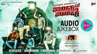 Mandya To Mumbai  JukeBox  Rakesh Adiga Amrutha  Charan Raj [upl. by Edualc]