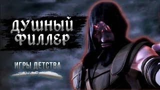 НОСТАЛЬГИРУЕМ В Neverwinter Nights 2 [upl. by Aniad]