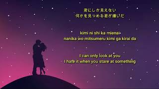 Yoasobi  Yoru ni Kakeru lyrics 夜に駆ける  eng sub  japan sub [upl. by Inaffyt622]