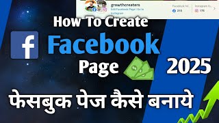 How To Create Facebook Page  Facebook Page Kaise Banaye 2024 [upl. by Ruffo]