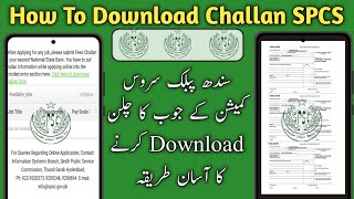 How to Download SPSC challan  Spsc new jobs 2024  spsc ka challan kese download Karen  Spcsjobs [upl. by Lleuqar874]