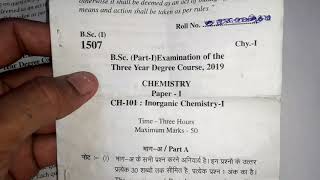 BSC INORGANIC CHEMISTRY BSc 1st year question paper 2019  Surendra Khilery [upl. by Queridas]