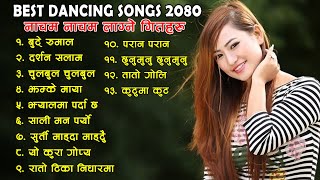 Best Nepali Dancing Songs 20802023  Hit Nepali Dancing Songs  Audio Jukebox  Jukebox Nepal [upl. by Anelej]