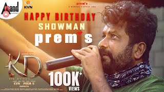 Prems Birthday Video KVN Productions Prems  Dhruva Sarja Arjun Janya Suprith Reeshma Nanaiah [upl. by Eniaral]