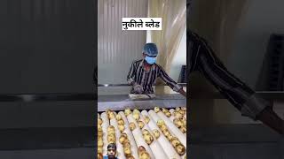 Kya aap jante ho Jo chips khate kya hota hai kaise banta hai 😱😱😱😱 [upl. by Assyle927]