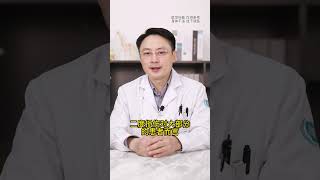 半月板损伤二级该怎么办 shortvideo doctorshospitalmeniscus injury [upl. by Ajtak282]