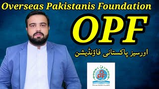 Overseas Pakistans Foundation  OPF  Membership Card [upl. by Bohaty]