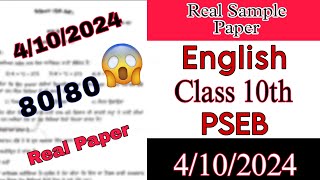 4 October English Class 10 Solved Real Sample Paper Term1 Watch Now pseb exam class10 [upl. by Libnah]