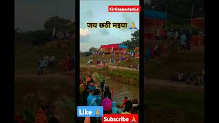 Piyari Pahir La  Chhath Puja shorts viralvideo song reels cutebaby bhojpuri india funny [upl. by Africa]