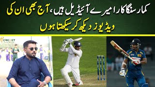 Kumar Sangakkara is my favorite  Saud Shakeel  Cricket Pakistan [upl. by Adnale]