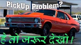 Pickup problem in car  How to increase PickUp of your Car  पिकअप कम है [upl. by Margaret958]