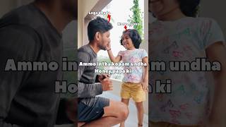 Honey papa full kopam ga undhi honey prank funny trending shorts [upl. by Lind]