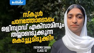 Student Response about Foundation Course amp BOC  Class 10  Fathima Sanha [upl. by Hadeehsar]