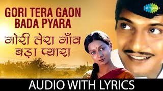 Gori Tera Gaon Bada Pyara with lyrics  गोरी तेरा गांव के बोल  KJ Yesudas  Basu Chatterjee [upl. by Prosser]