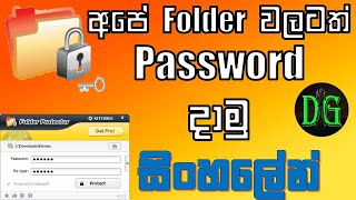 How to Set Password on Folder Sinhala Dark Gamer [upl. by Ynnam]