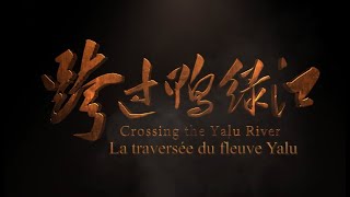 La traversée du fleuve Yalu Partie 3 [upl. by Anihtyc]