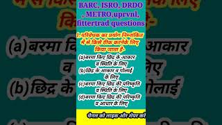 BARC previous year question paperbarc2023barcpreuiousyearper now BARC class 2023barc 💯fitter [upl. by Angle613]