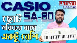 Casio sa80 Mini keyboard Bangla Review [upl. by Lsil]