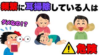 【気にしすぎ？】独身男性が密かに気にしている身だしなみの雑学と意外な対策 [upl. by Alberto398]