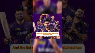 🫣🫣IPL 2025 में KKR ने किसे किया Retain 🧐🧐shorts ipl cricket trending kkr youtubeshorts [upl. by Namlaz]