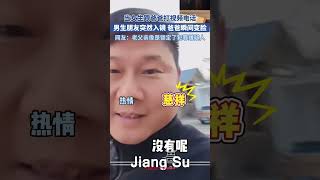 社会百态 快速展示父亲秒变脸😂！父亲 funny 民生 [upl. by Aneloj]