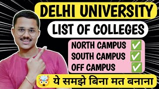 🤯OFF CAMPUS मे है NORTH से अच्छे COLLEGE  CAMPUSWISE LIST OF ALL COLLEGES IN DELHI UNIVERSITY du [upl. by Bram]