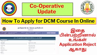 How to Apply Diploma Cooperative Course in online  DCM course Admission Started for 2024  dccb [upl. by Elvera]