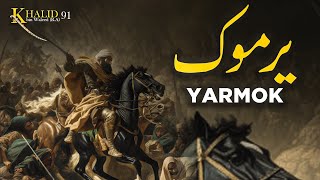 Khalid ibn alWalid EP 91  Battle Of Yarmouk 636 AD [upl. by Adieno]