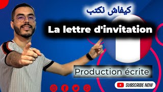 Production écrite  Comment rédiger une lettre dinvitation 🔥🔥منهجية رائعة إستعدادا للإمتحان المحلي [upl. by Issej]