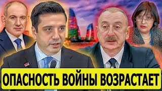 Алиев готовится к новым военным действиям Ален Симонян ждет встречи с Сахибой Гафаровой [upl. by Urania]