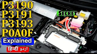 P3190  P3191  P3193 amp P0A0F Explained in Urdu Hindi  The Car Doctor Pakistan [upl. by Faxon704]