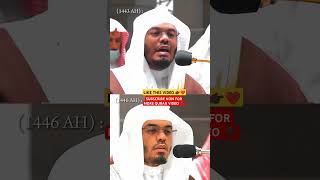 😍Yasser al Dosari old vs new Recitation  ياسر الدوسري  الشيخ الدوسري  quran recitation quran [upl. by Yanrahc]